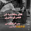 rana.sandeel.ashra
