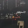 ميد يا
