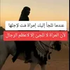 khadijakhadija61175