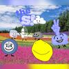 the_s_tpot