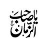 zehra123batool