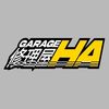 HA Garage