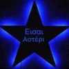 asteri_fm