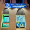 AlhudaMobilephones