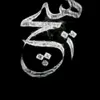 renwar50