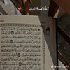 elhiije