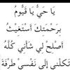 abdullahihassan3944