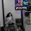 doha_ht6