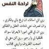 fatimablhaj298