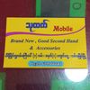 mobile9815