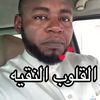 mahamat123453