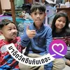 userps_p3