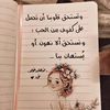 doaaelsayed160