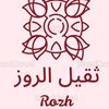 rozh_71