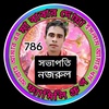 najrul.islam89