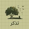 tazak_kar