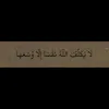 rafaderafade