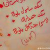 m__ismail_baloch