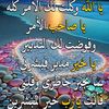 ridwaanzakir