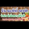 usercedtf7c977