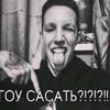 crazzzymegahell