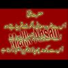 ahsan1345es
