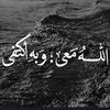 mariem.taleb.sidi