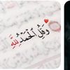 أرح قلبك 🤎🤍