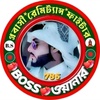 m.s.mahmud.official.boss