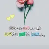 amalbouaamri1