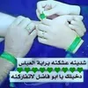 userohgbo3old6