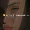 fadwa2514981281520