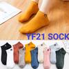 yasmin21sock