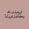 bashayir511