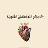 qurankrim58