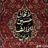 ruqiya8665