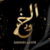 khoood_1