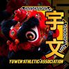 yuwendragonliondance