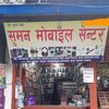 suman_shrestha119