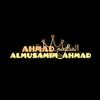 almusamim_ahmad1