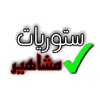 his_stories3