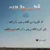 ♯̶ کْرآر🇬🇧🍃¹↻