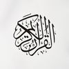 Quran Kareem89