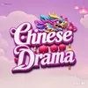 Cdrama
