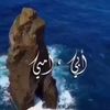 nazihabilani
