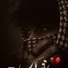 anasafridi999
