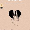 queercomfort256