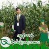 ko.hsan.win.agri