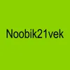 noobik21vek