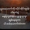 minmin.898111